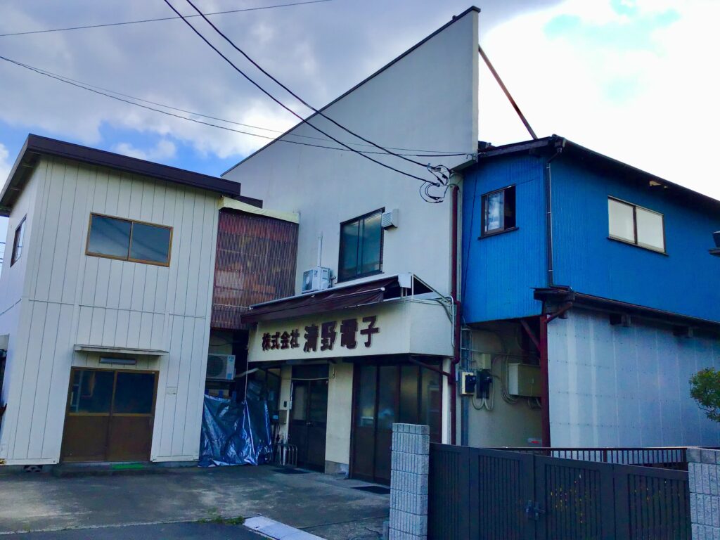 株式会社清野電子